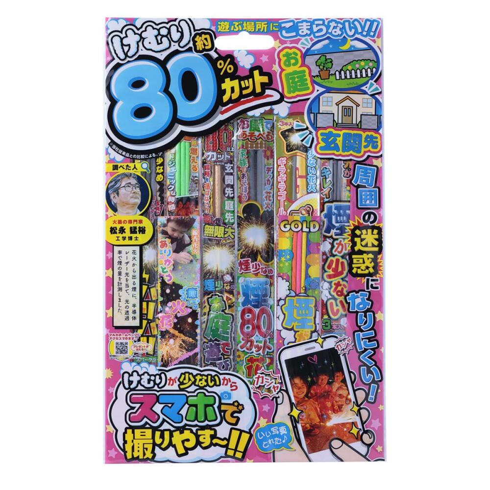 【6月9日まで販売】けむり約80％カット ＭＬＢx5