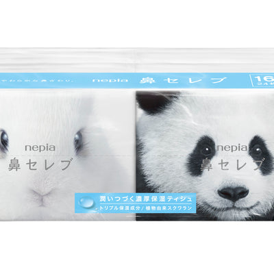 王子ネピア ネピア鼻セレブポケットティシュ16個パック  × 1