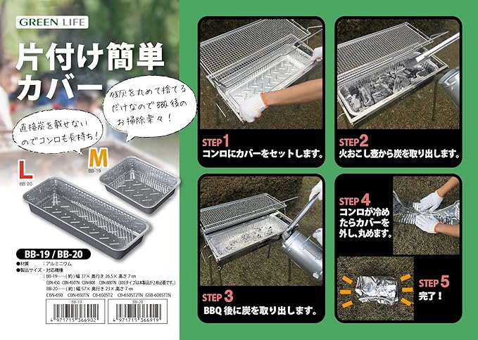 【送料無料】片付け簡単カバーM　2枚入り　×10