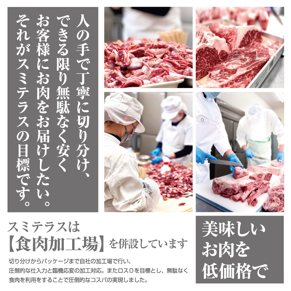 冷凍　厚切り牛タン200ｇ×4