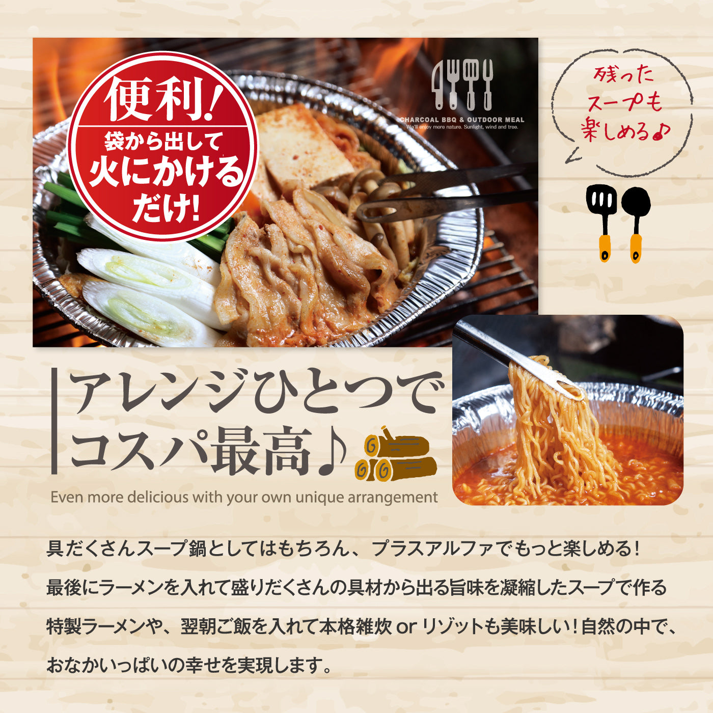 冷凍  チキンとごろっと野菜たっぷりのトマト鍋（2～3人前）×4