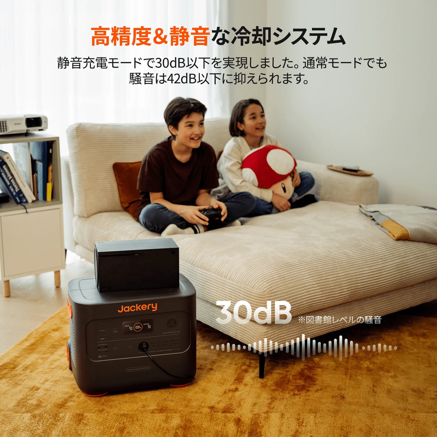 Jackery ポータブル電源2000 Plus