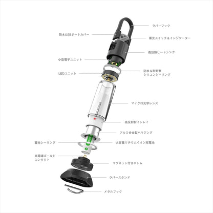 LEDランタン Ledlenser ML6