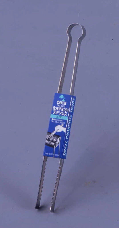 火バサミ(小)ステンレス ＜数量限定品＞ × 280