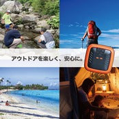 コンパクトバッテリー（オレンジ）　x5