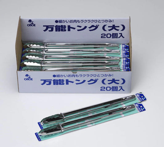 万能トング(大) ＜数量限定品＞ × 160