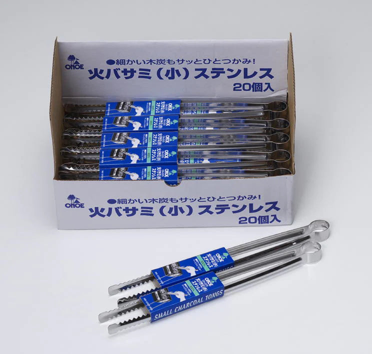 火バサミ(小)ステンレス ＜数量限定品＞ × 280