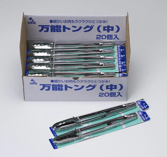 万能トング(中) ＜数量限定品＞ × 200