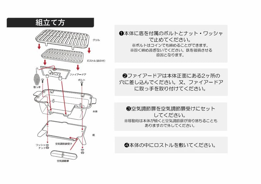 鉄鋳物こんろ角型　×2