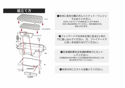 鉄鋳物こんろ角型　×2
