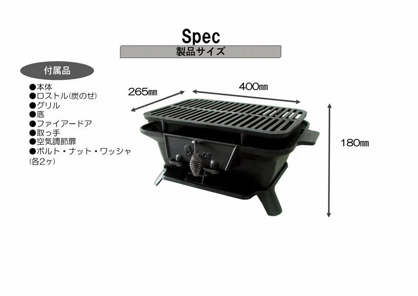 鉄鋳物こんろ角型　×2