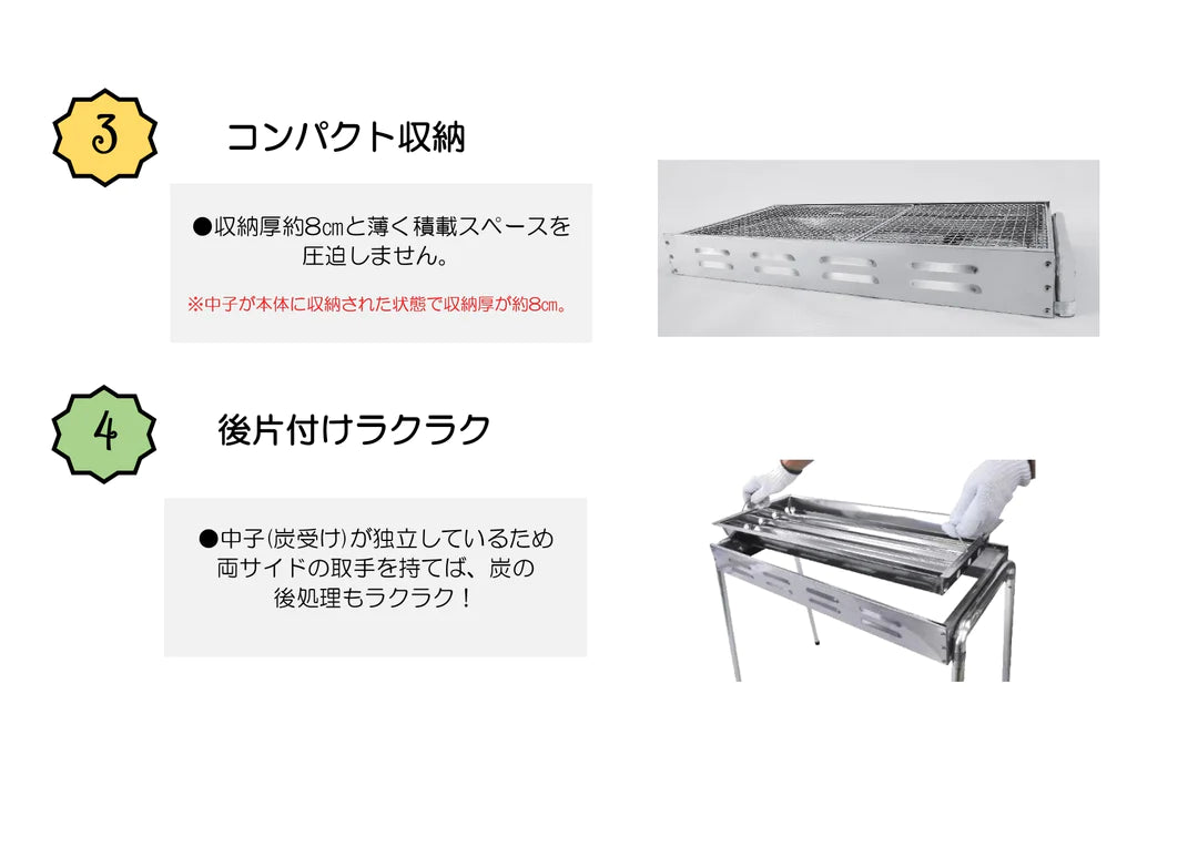 バーベキューコンロ　ＣＲーＭ　ステンレス　×4