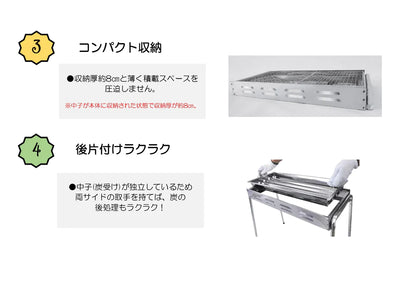 バーベキューコンロ　ＣＲーＭ　ステンレス　×4