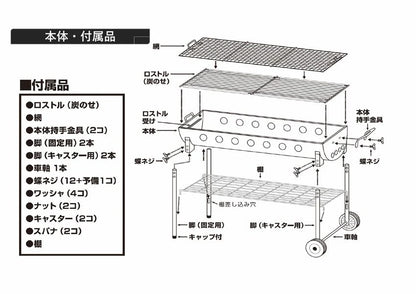 ドラム缶コンロ1200　×1