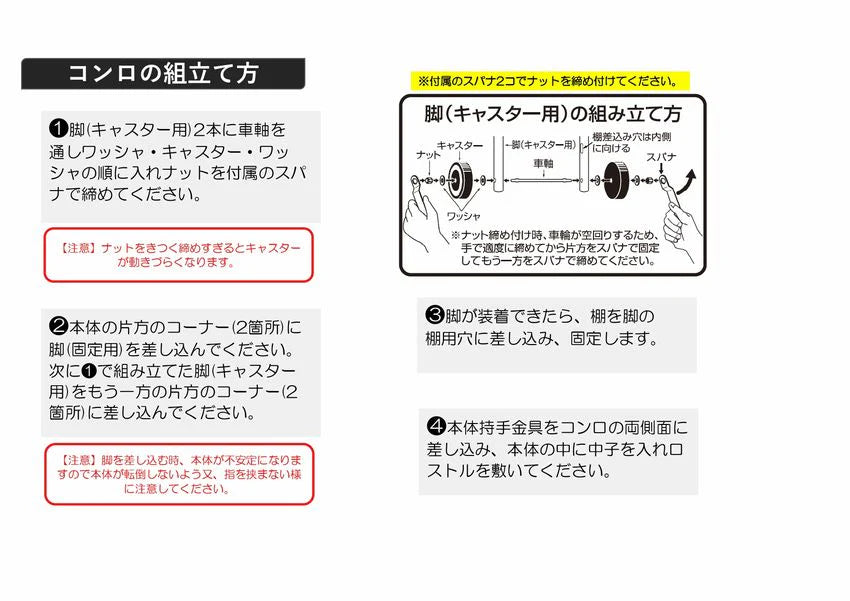 ドラム缶コンロ1200　×1