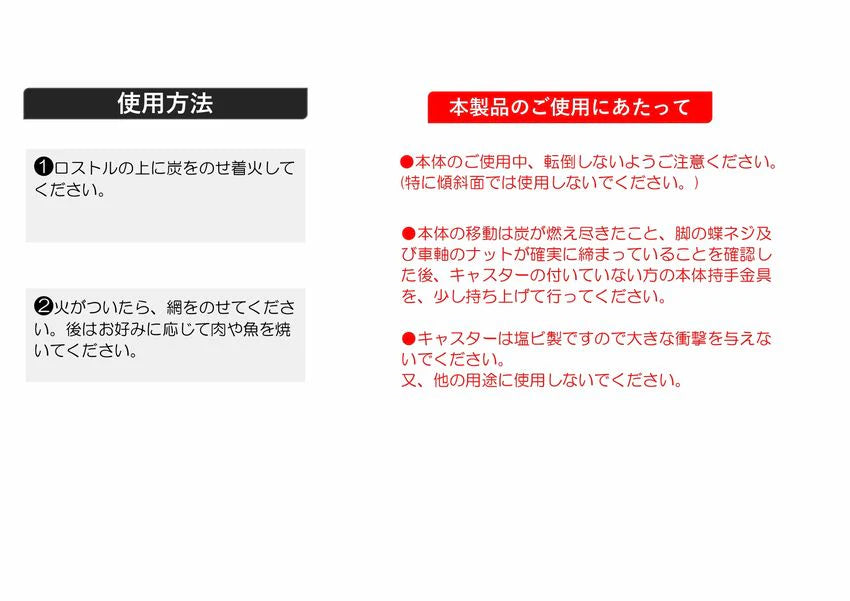 ドラム缶コンロ1200　×1