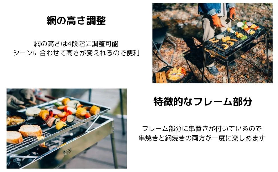 イヴォルブバーベキューコンロｰ65HL  × 2