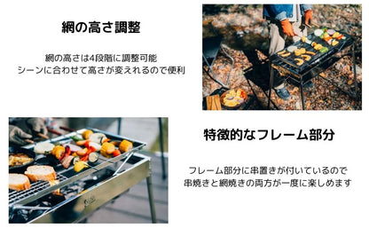 イヴォルブバーベキューコンロｰ65HL  × 2