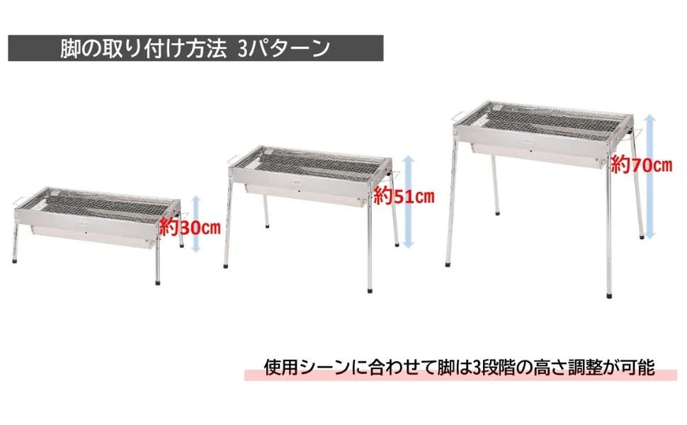 イヴォルブバーベキューコンロｰ65  × 3