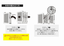 フォールディングラック　×3