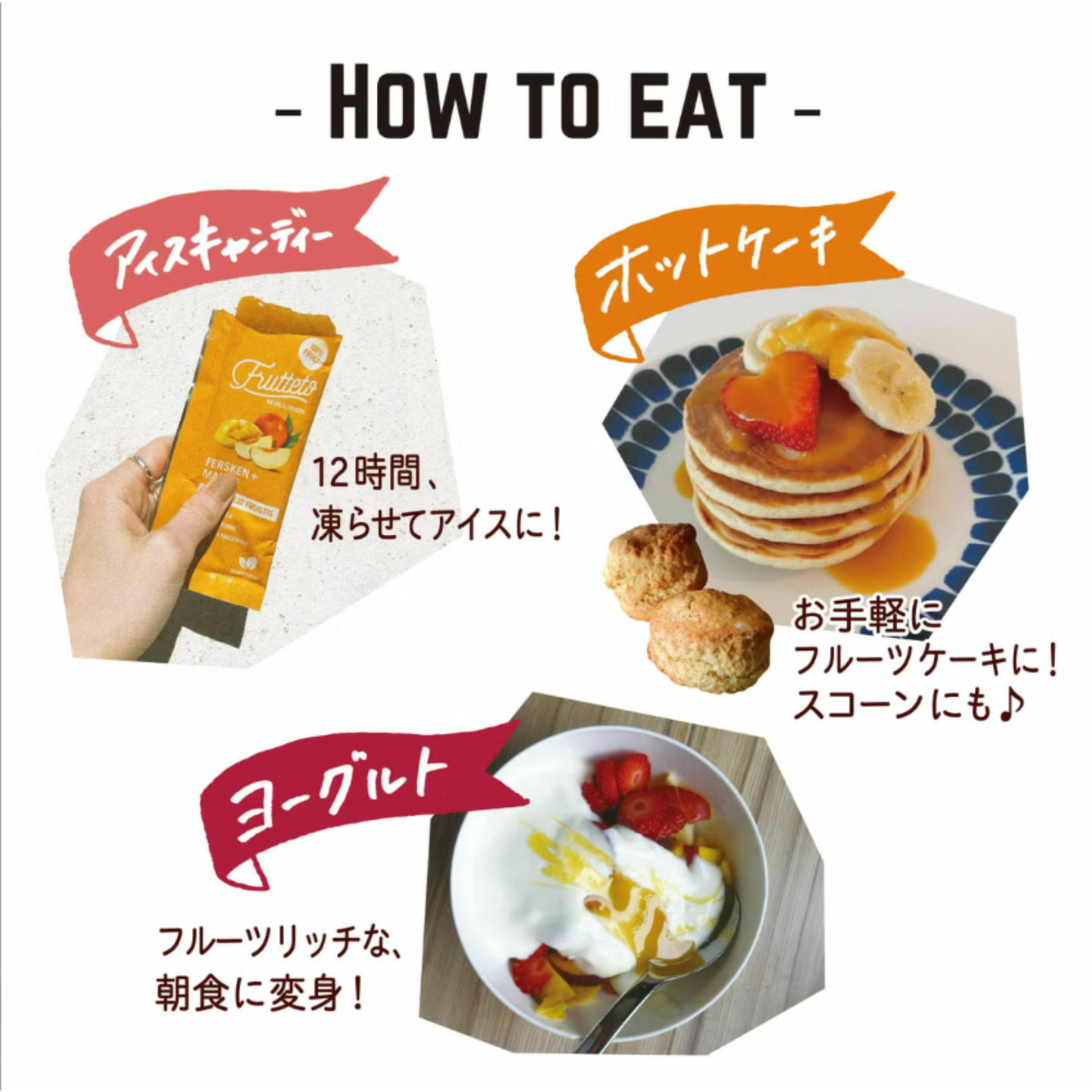 FRUTTETO(フルッテート)5個入り × 8