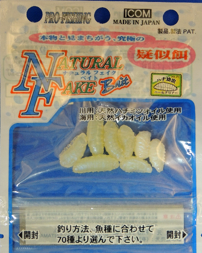 【疑似餌】ナチュラルフェイク　川用　ハチ（幼虫）