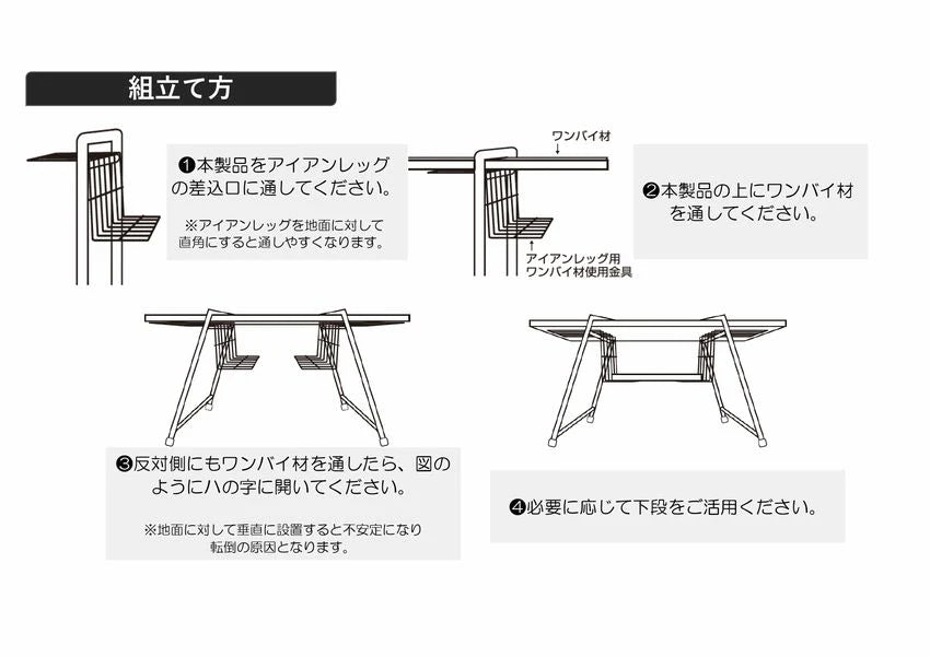 アイアンレッグ用ワンバイ材使用金具　×5