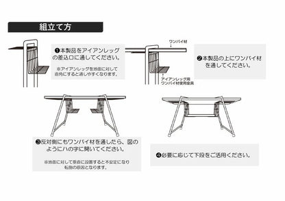 アイアンレッグ用ワンバイ材使用金具　×5