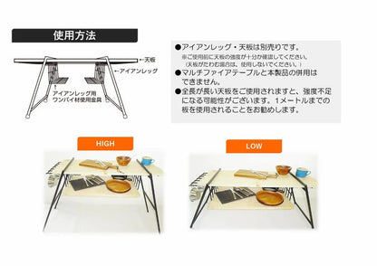 アイアンレッグ用ワンバイ材使用金具　×5