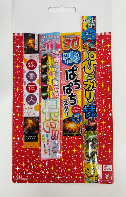 【数量限定｜高利益率】手持ち花火 なが～くあそべるロングセットＭ　×5