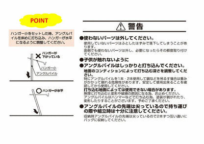 マルチハンガー　×4