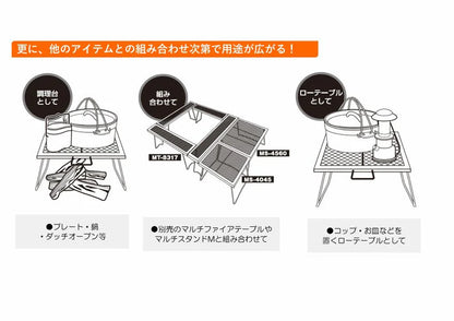 【残り僅か】マルチスタンドS　ブラック　×5