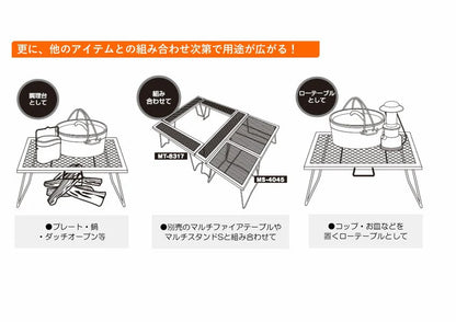 マルチスタンドMⅡ　×4
