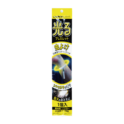 【数量限定｜高利益率】ルミカ 光るブレスレット 虫よけタイプ（シトロネラ） × 10