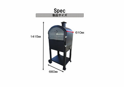 チャコールピザオーブン(ピザピール付)  × 1