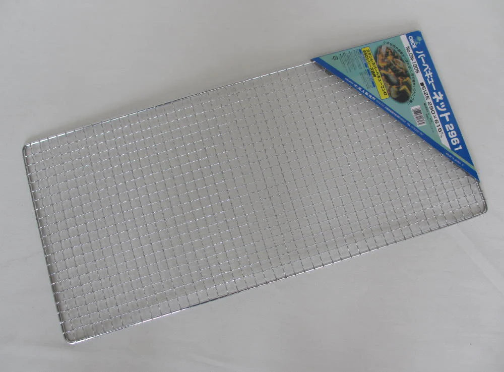 バーベキューネット 2961  × 20枚