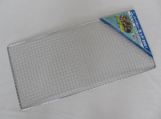 バーベキューネット 2961  × 20枚