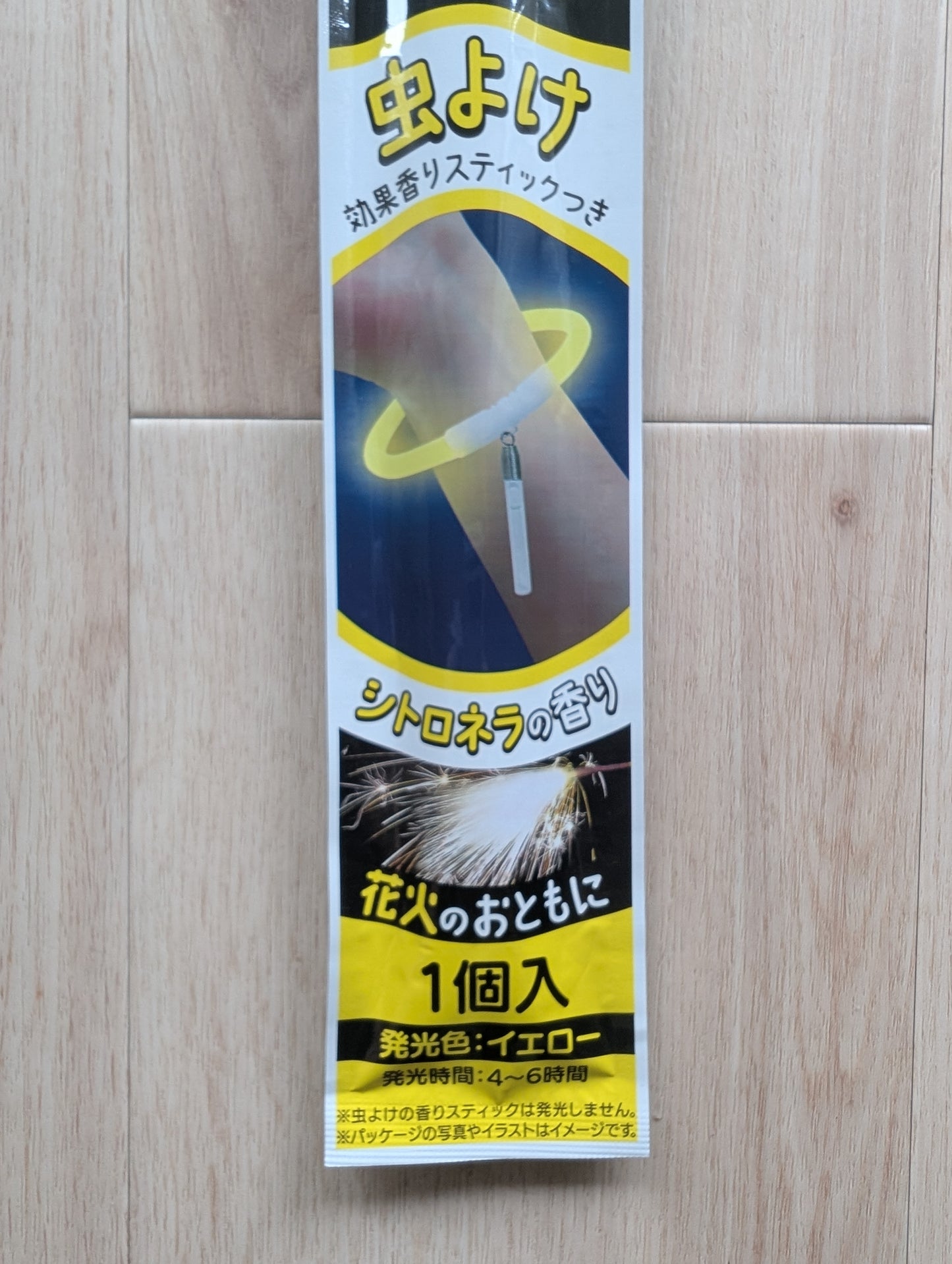 【数量限定｜高利益率】ルミカ 光るブレスレット 虫よけタイプ（シトロネラ） × 10