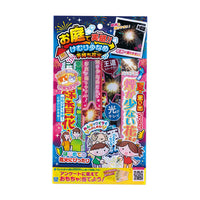 【6月9日まで販売】お庭で実感！！けむり少なめ手持ち花火SSx10