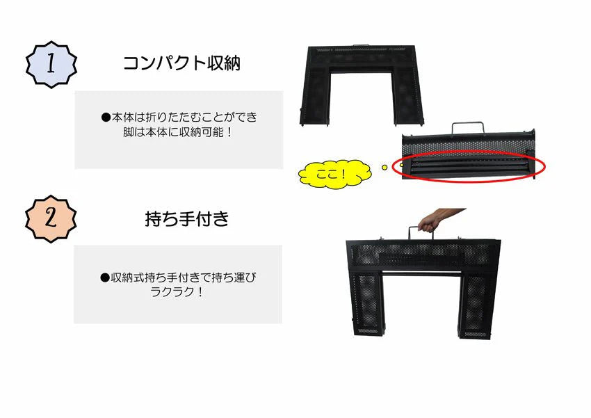 ＢＢＱテーブル4683Ⅱ  × 2