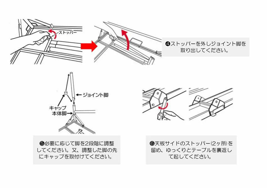 ＢＢＱテーブル4683Ⅱ  × 2