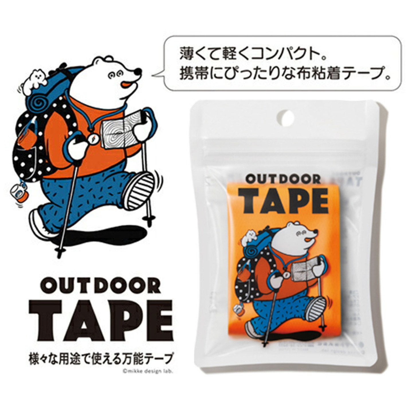 【メーカー取り寄せ品】ヤマト アウトドアテープ ネオンオレンジ  × 6