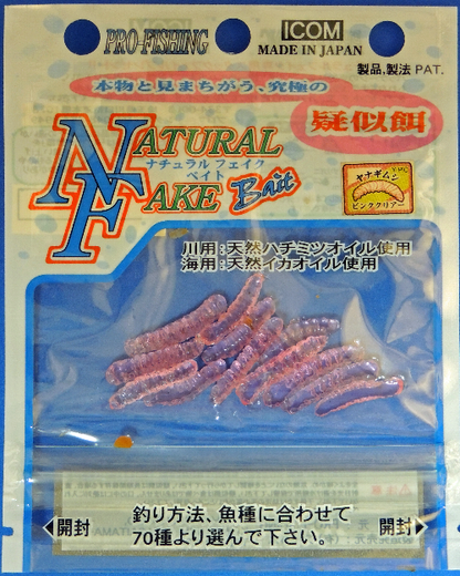 【疑似餌】ナチュラルフェイク　川用　ヤナギムシ