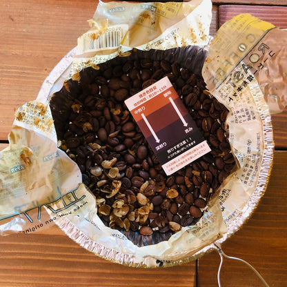 【送料込み】エブリバディ　コーヒーロースト　×20