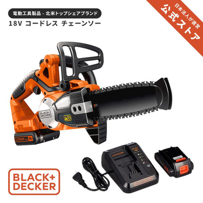 【BLACK＋DECKER】18V2.0Ah 20cmリチウムチェーンソー (電池2個)