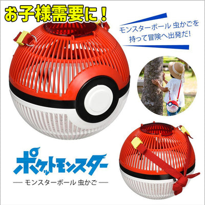 モンスターボール虫かご　×6