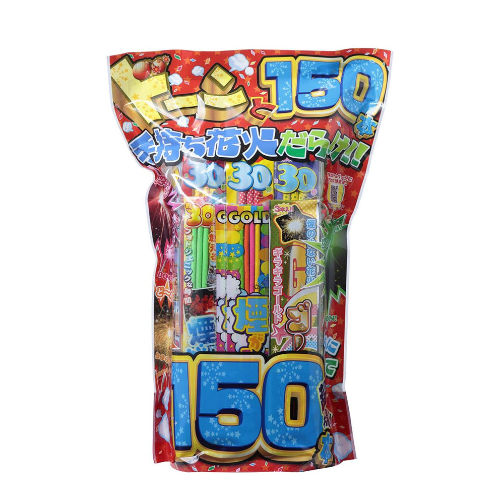 【6月9日まで販売】ド～ンと１５０本！x2