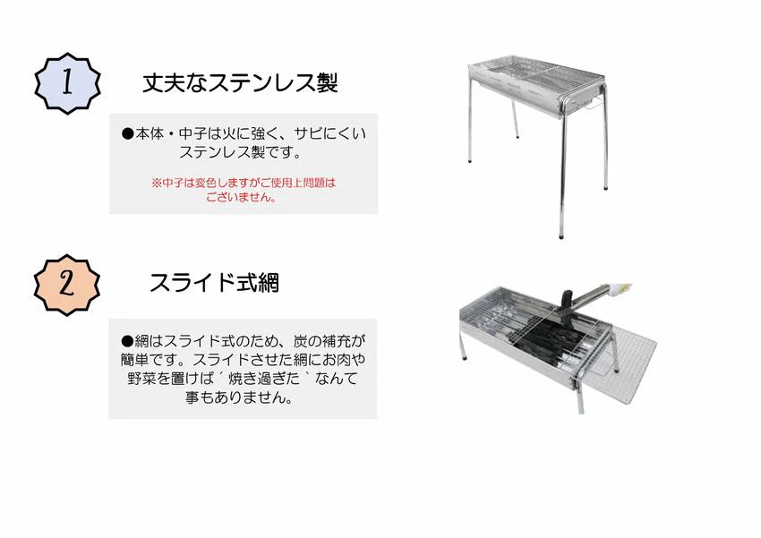 バーベキューコンロ　ＣＲーＭ　ステンレス　×4