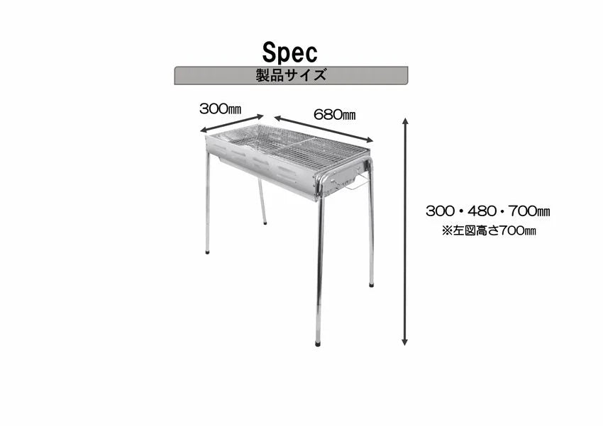 バーベキューコンロ　ＣＲーＭ　ステンレス　×4