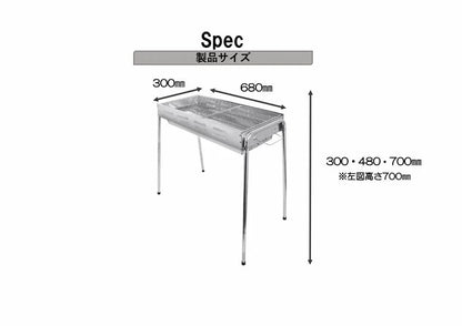 バーベキューコンロ　ＣＲーＭ　ステンレス　×4